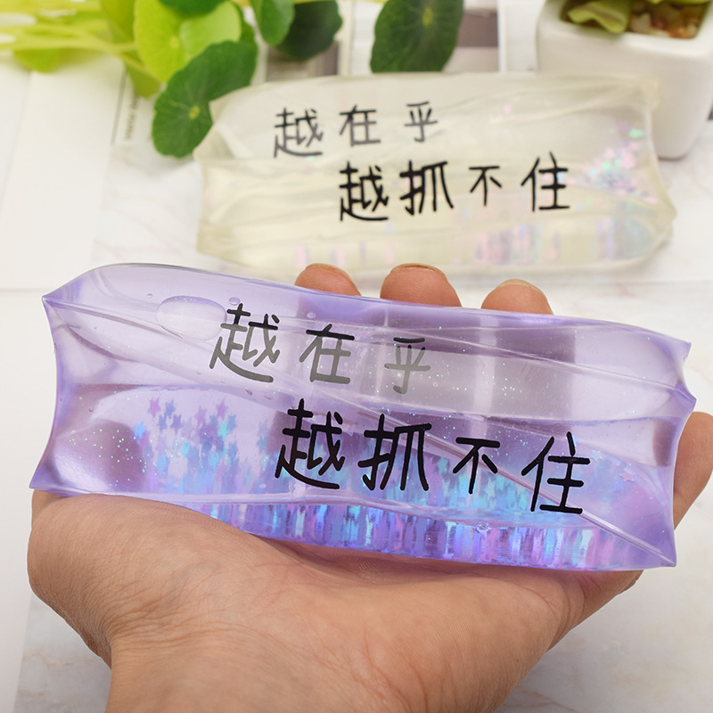 Water Snake Funny Novelty Large Printing Can&#039;t Catch Decompression Water Column Ball Factory Wholesale Novelty toys