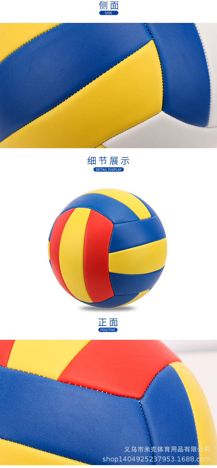 Customized High Quality Upgraded Version No 5 Signature Volleyball Volleyball Soft Student Volleyball Customized High Quality Upgraded Version No 5 Signature Volleyball Volleyball Soft Student Volleyball