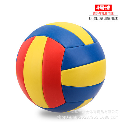 Customized High Quality Upgraded Version No 5 Signature Volleyball Volleyball Soft Student Volleyball Customized High Quality Upgraded Version No 5 Signature Volleyball Volleyball Soft Student Volleyball