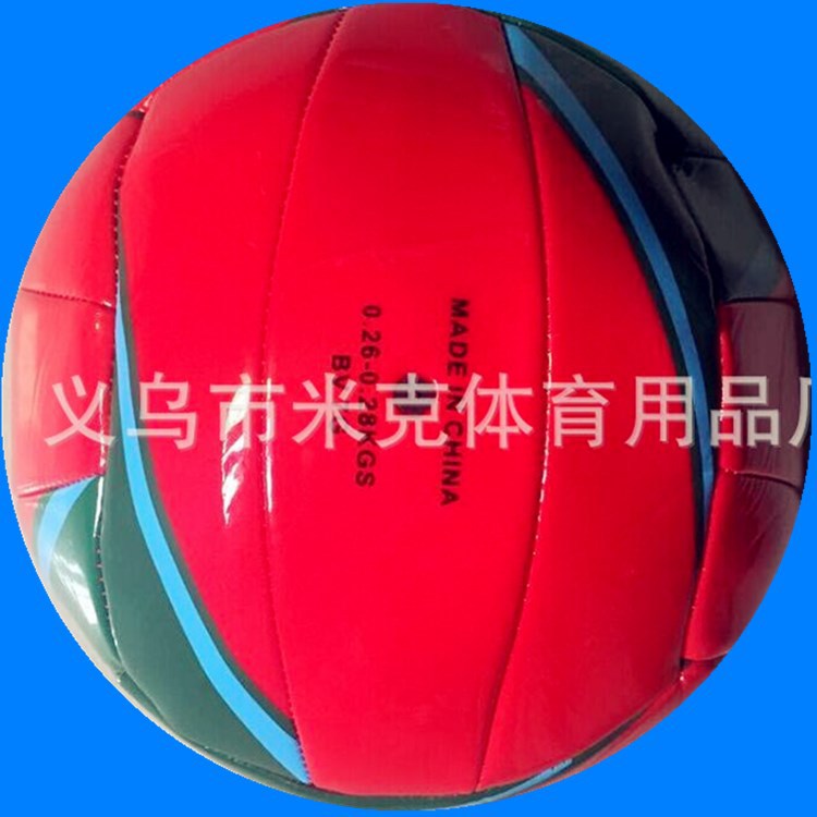 Customized High Quality Upgraded Version No 5 Signature Volleyball Volleyball Soft Student Volleyball Customized High Quality Upgraded Version No 5 Signature Volleyball Volleyball Soft Student Volleyball