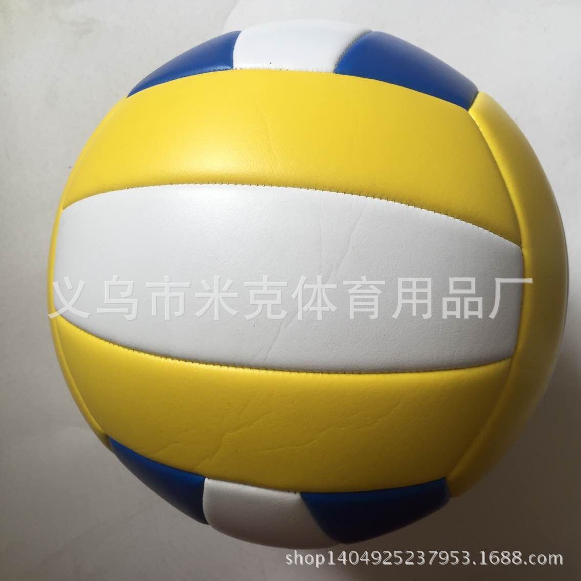 Customized High Quality Upgraded Version No 5 Signature Volleyball Volleyball Soft Student Volleyball Customized High Quality Upgraded Version No 5 Signature Volleyball Volleyball Soft Student Volleyball