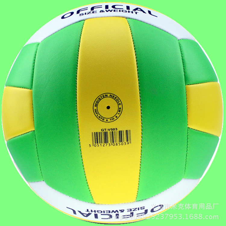 Customized High Quality Upgraded Version No 5 Signature Volleyball Volleyball Soft Student Volleyball Customized High Quality Upgraded Version No 5 Signature Volleyball Volleyball Soft Student Volleyball