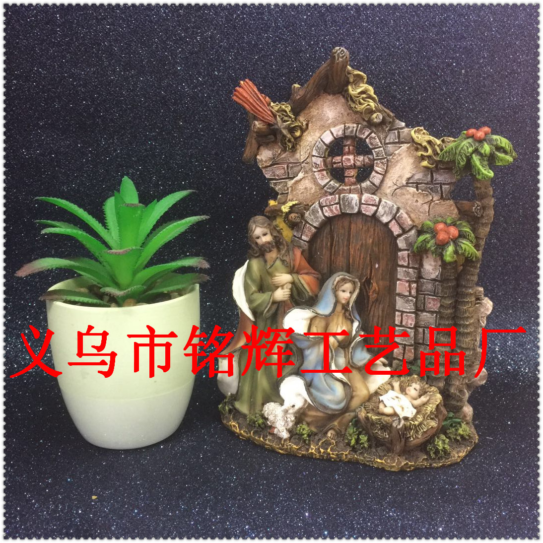 The New Jesus Christian Collection is being sold by The manufacturer to people The inside of The Crystal ball with Christmas decorations