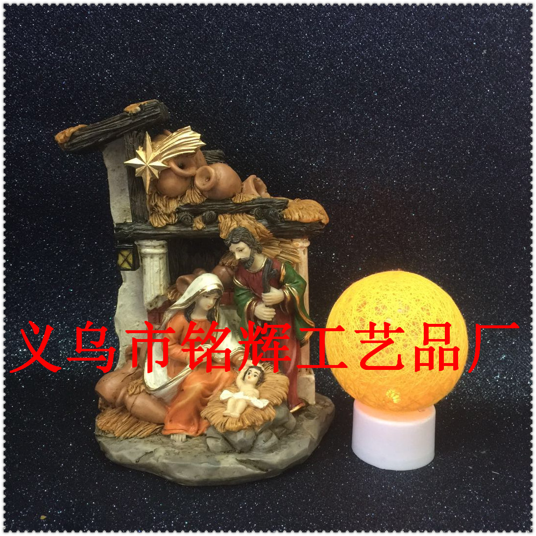 The New Jesus Christian Collection is being sold by The manufacturer to people The inside of The Crystal ball with Christmas decorations The New Jesus Christian Collection is being sold by The manufacturer to people The inside of The Crystal ball with Christmas decorations