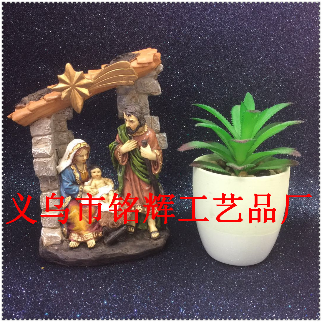 The New Jesus Christian Collection is being sold by The manufacturer to people The inside of The Crystal ball with Christmas decorations The New Jesus Christian Collection is being sold by The manufacturer to people The inside of The Crystal ball with Christmas decorations