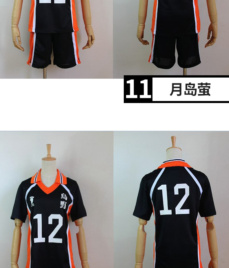 Soul Man Xuan Uye University Volleyball Department Volleyball Teenager Animation Cos All Cosplay Ball Clothes