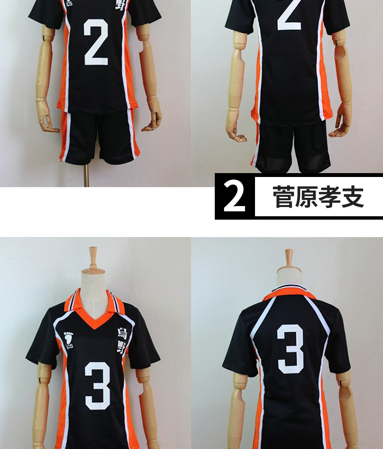 Soul Man Xuan Uye University Volleyball Department Volleyball Teenager Animation Cos All Cosplay Ball Clothes