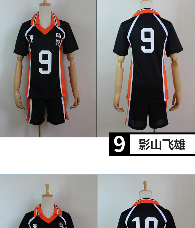 Soul Man Xuan Uye University Volleyball Department Volleyball Teenager Animation Cos All Cosplay Ball Clothes