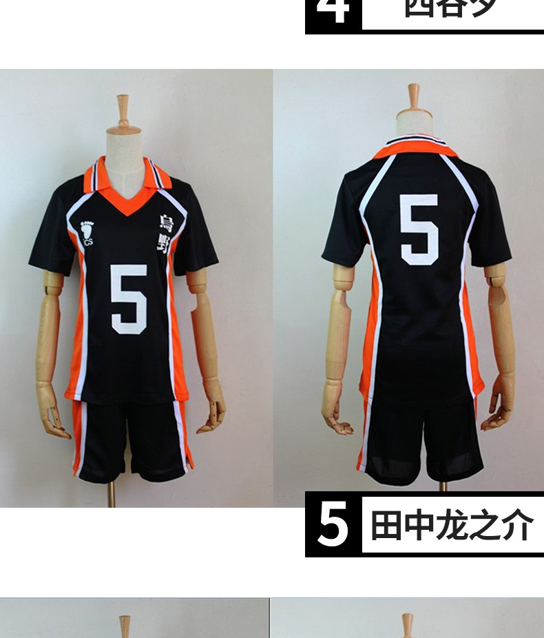 Soul Man Xuan Uye University Volleyball Department Volleyball Teenager Animation Cos All Cosplay Ball Clothes