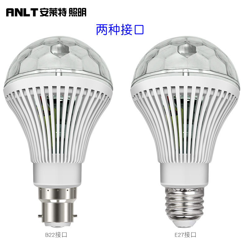 Ball Rotating Light Atmosphere Festival 3wled Colorful Rotating KTV Family Small Magic Ball Striped Colorful Magic Ball