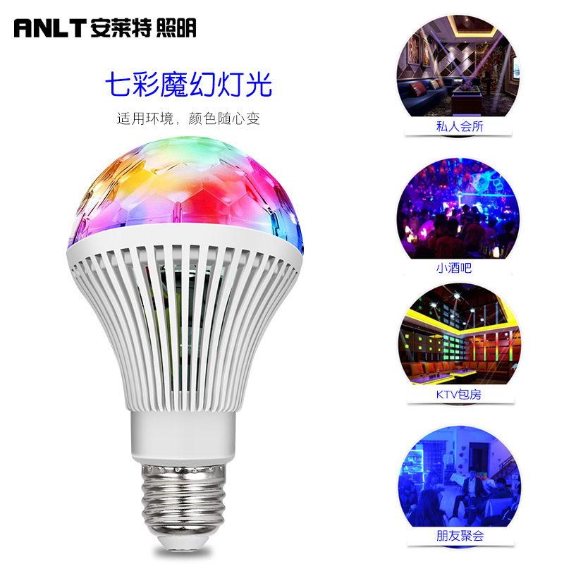Ball Rotating Light Atmosphere Festival 3wled Colorful Rotating KTV Family Small Magic Ball Striped Colorful Magic Ball