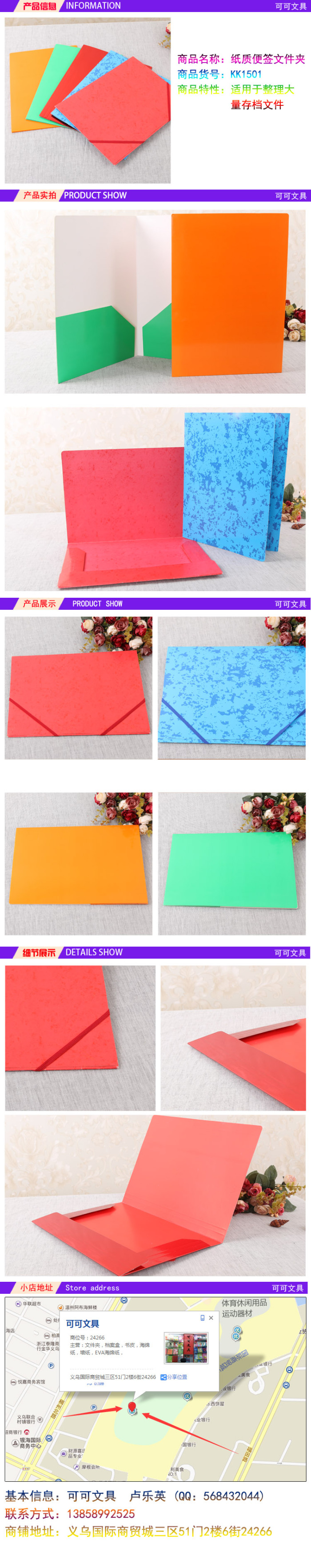 keke stationery folder file box office supplies stationery supplies  notes folder documentation paper stationery