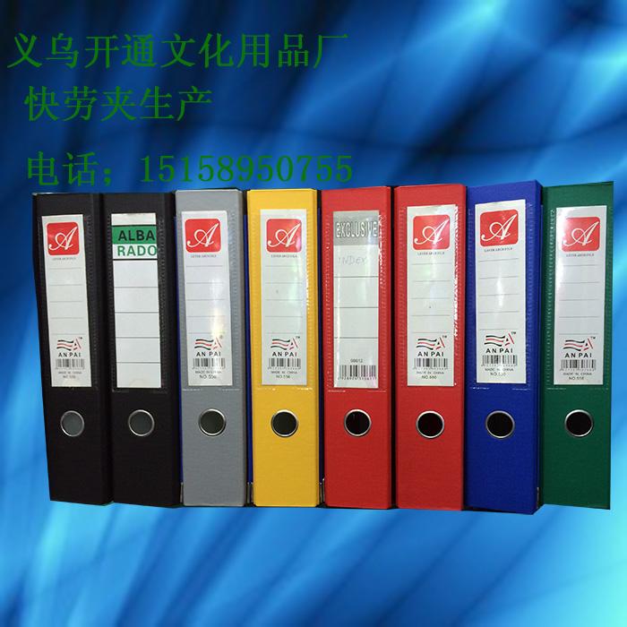 Clip the clip folder A4 page factory outlet Clip the clip folder A4 page factory outlet