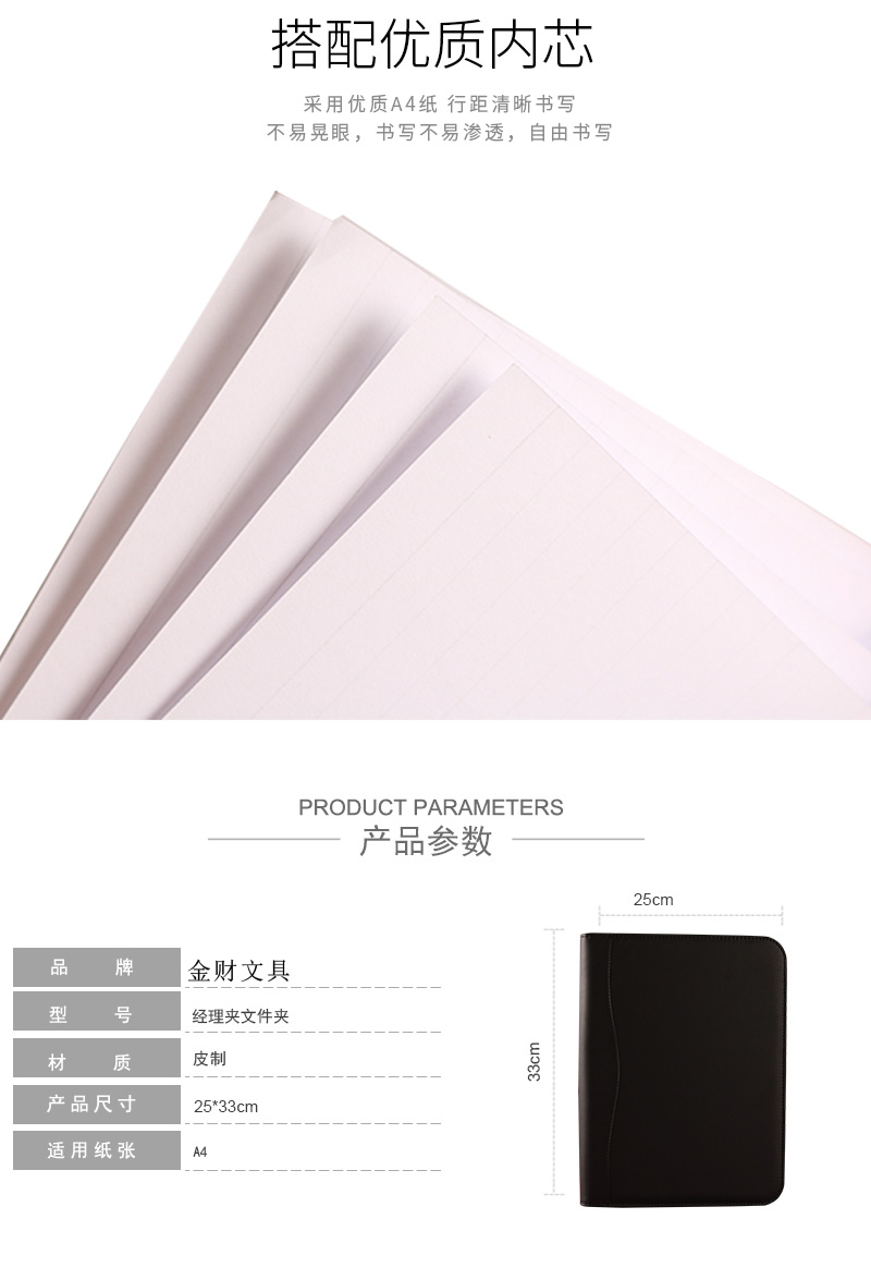 Spot wholesale business information with calculator PU leather multi-function A4 manager folder can be customized logo Spot wholesale business information with calculator PU leather multi-function A4 manager folder can be customized logo