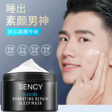 Senxi Men's Bead Eye Cream Fade Dark Circles Eye Lines Moisturizing SkinActivating Ball Dew Eye Care Whole Hair Delivery Senxi Men's Bead Eye Cream Fade Dark Circles Eye Lines Moisturizing SkinActivating Ball Dew Eye Care Whole Hair Delivery