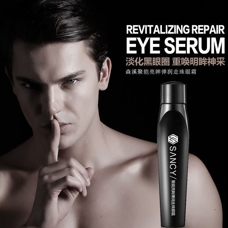 Senxi Men's Bead Eye Cream Fade Dark Circles Eye Lines Moisturizing SkinActivating Ball Dew Eye Care Whole Hair Delivery Senxi Men's Bead Eye Cream Fade Dark Circles Eye Lines Moisturizing SkinActivating Ball Dew Eye Care Whole Hair Delivery