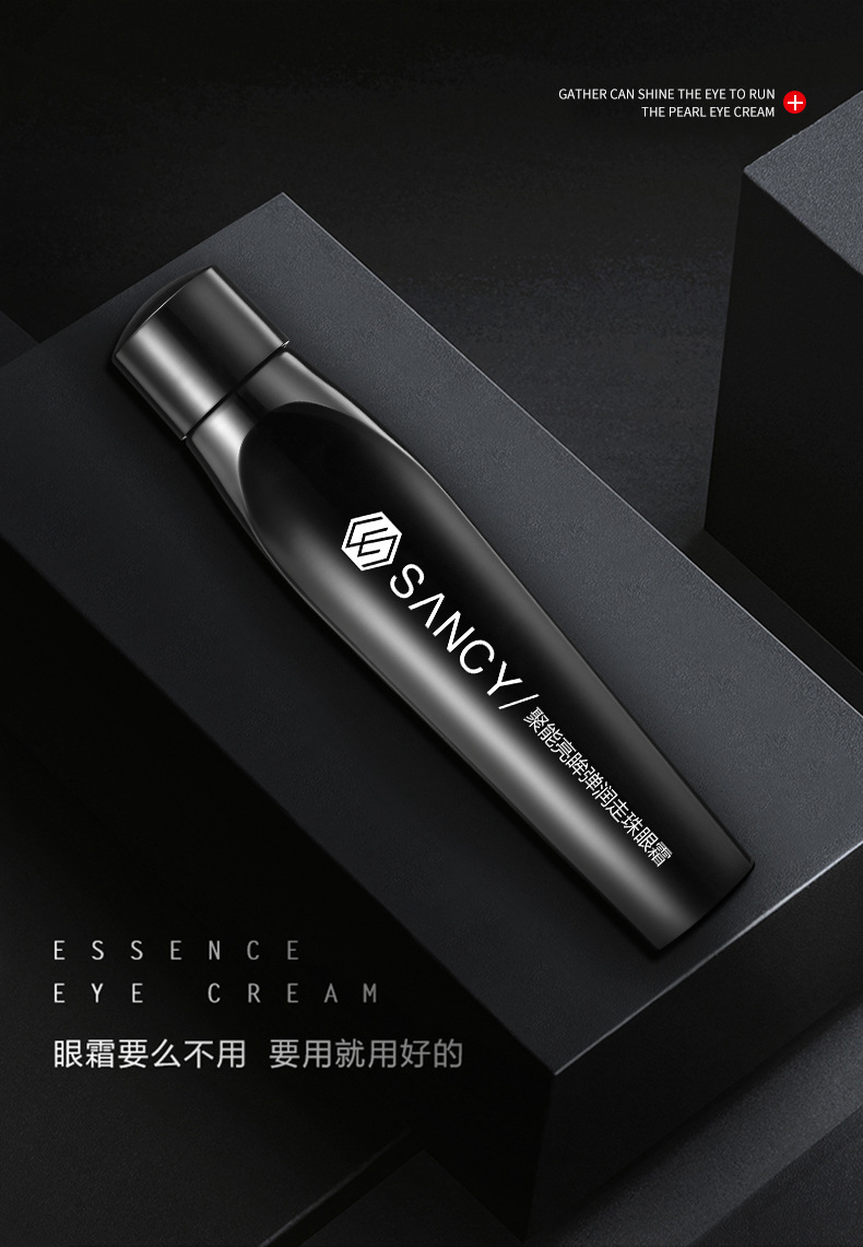 Senxi Men's Bead Eye Cream Fade Dark Circles Eye Lines Moisturizing SkinActivating Ball Dew Eye Care Whole Hair Delivery Senxi Men's Bead Eye Cream Fade Dark Circles Eye Lines Moisturizing SkinActivating Ball Dew Eye Care Whole Hair Delivery