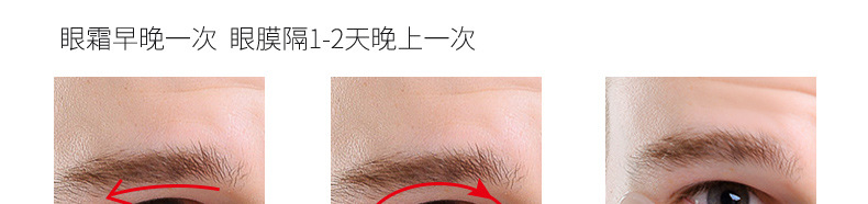 Senxi Men's Bead Eye Cream Fade Dark Circles Eye Lines Moisturizing SkinActivating Ball Dew Eye Care Whole Hair Delivery Senxi Men's Bead Eye Cream Fade Dark Circles Eye Lines Moisturizing SkinActivating Ball Dew Eye Care Whole Hair Delivery