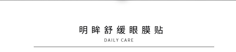 Senxi Men's Bead Eye Cream Fade Dark Circles Eye Lines Moisturizing SkinActivating Ball Dew Eye Care Whole Hair Delivery Senxi Men's Bead Eye Cream Fade Dark Circles Eye Lines Moisturizing SkinActivating Ball Dew Eye Care Whole Hair Delivery