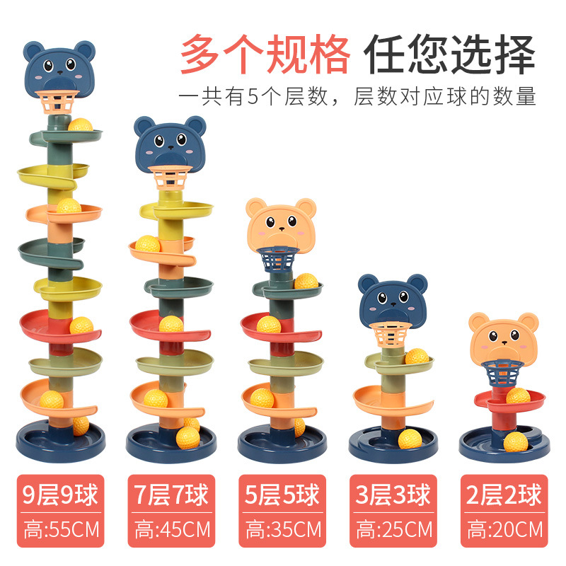 Children&#039;s Track Rotary Table Baby Jenga Slide Tower Rolling Ball Shooting Ball Ball Toy Stall Hot Sale