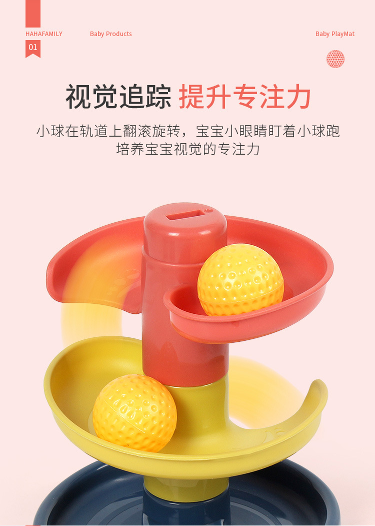 Children's Track Rotary Table Baby Jenga Slide Tower Rolling Ball Shooting Ball Ball Toy Stall Hot Sale