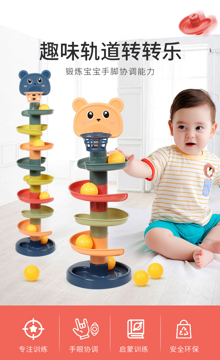 Children's Track Rotary Table Baby Jenga Slide Tower Rolling Ball Shooting Ball Ball Toy Stall Hot Sale