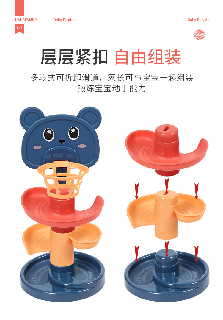 Children's Track Rotary Table Baby Jenga Slide Tower Rolling Ball Shooting Ball Ball Toy Stall Hot Sale
