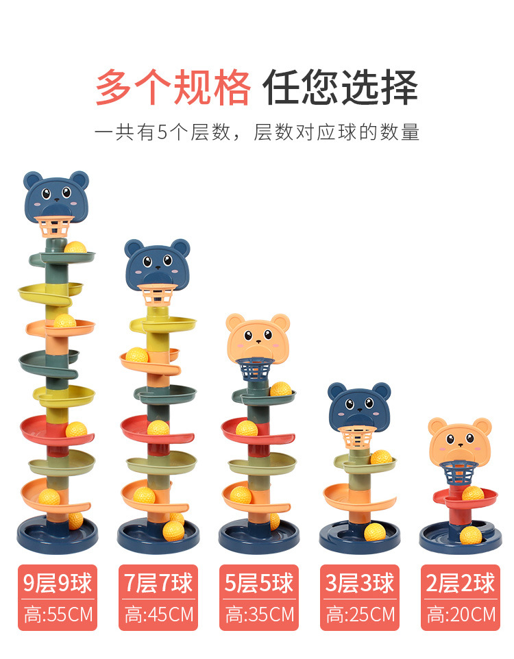 Children's Track Rotary Table Baby Jenga Slide Tower Rolling Ball Shooting Ball Ball Toy Stall Hot Sale