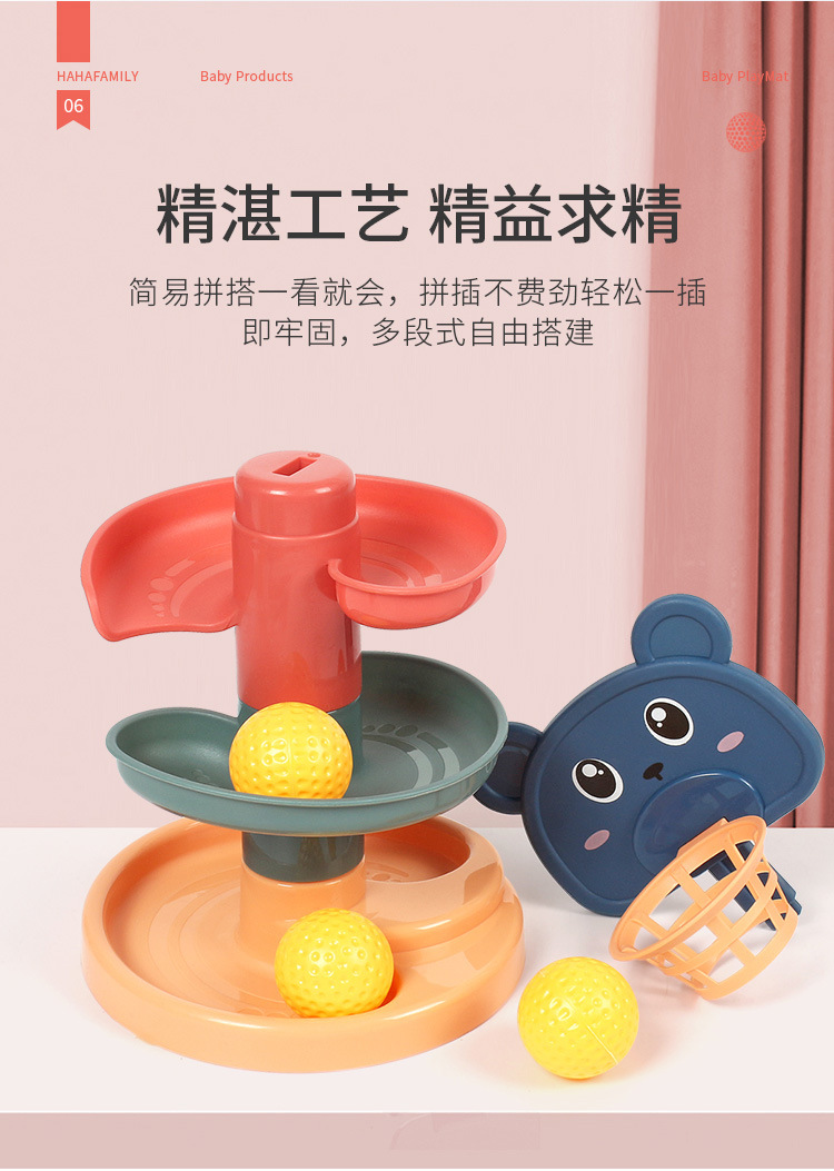 Children's Track Rotary Table Baby Jenga Slide Tower Rolling Ball Shooting Ball Ball Toy Stall Hot Sale