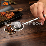  304 Stainless Steel Retractable Tea Ball Tea Ball Flavor Ball Tea Strainer Area Type Tea Filter