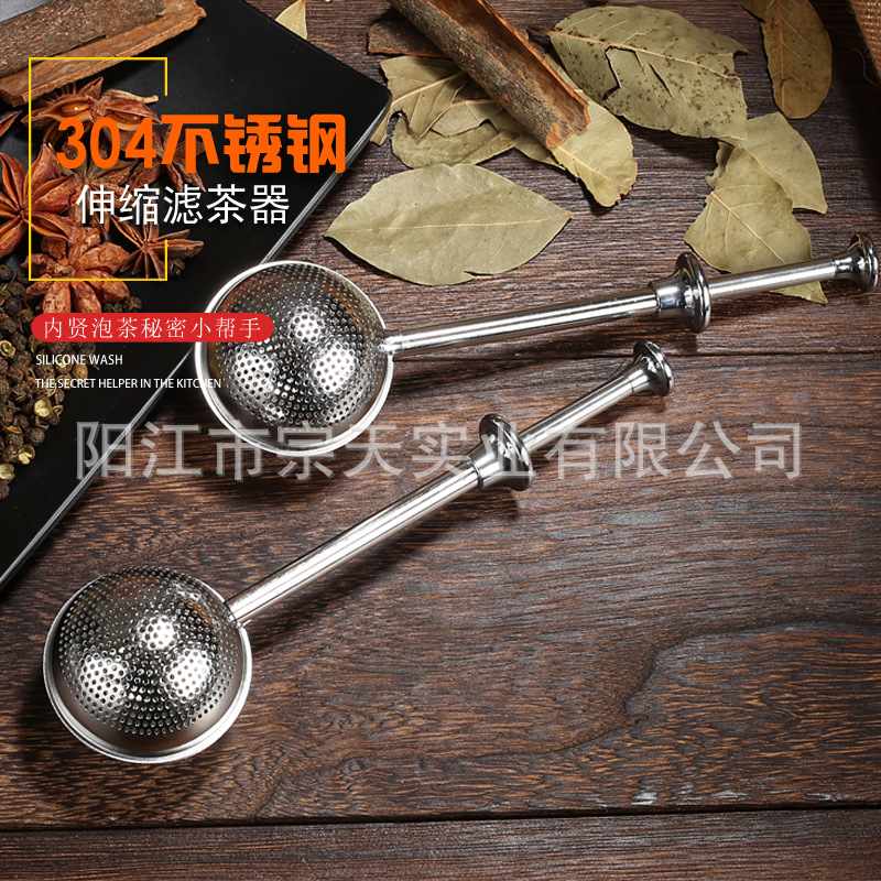  304 Stainless Steel Retractable Tea Ball Tea Ball Flavor Ball Tea Strainer Area Type Tea Filter