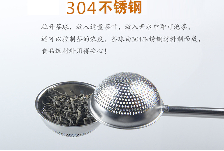  304 Stainless Steel Retractable Tea Ball Tea Ball Flavor Ball Tea Strainer Area Type Tea Filter
