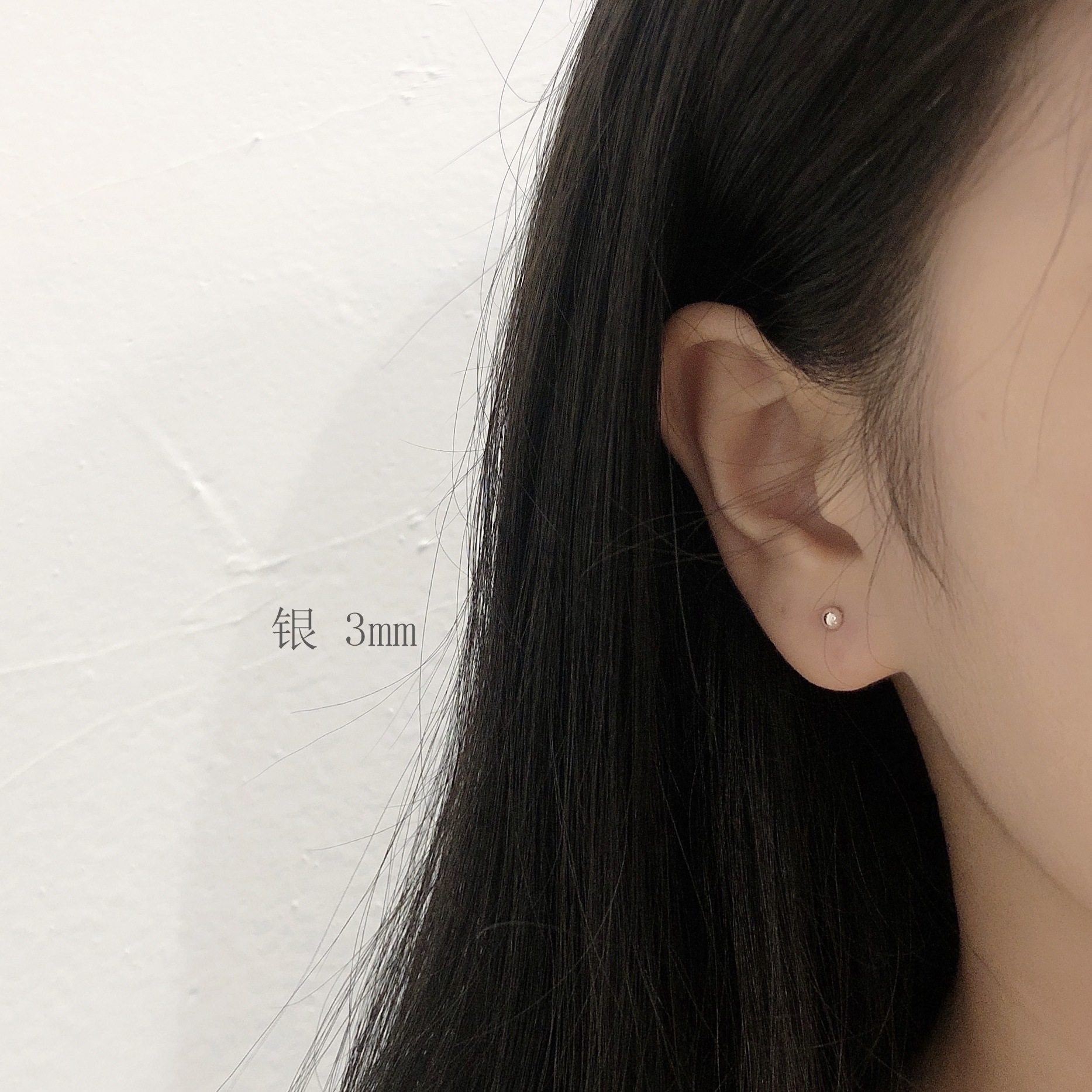 Sterling Silver Needle Mini 3-4mm Doudou Small Ear Studs Women's Japanese and Korean Exquisite and Versatile Ball Pin Earrings Ear Care Earrings