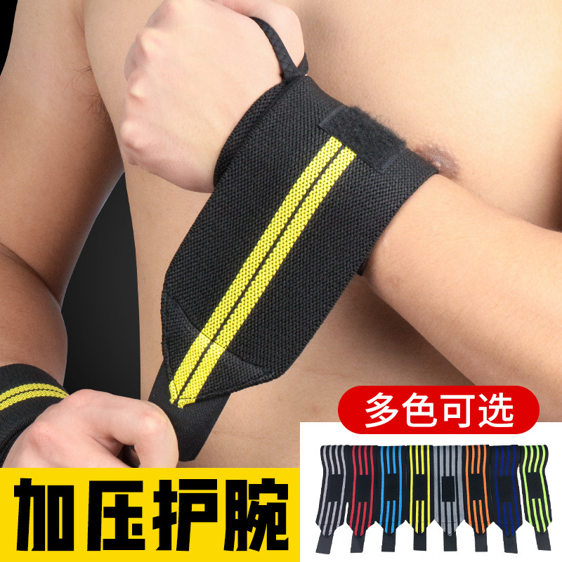 Athletic Wristguards Bandage Compression Anti-Sprain Protection Wrist Basketball Fitness Weightlifting Protective Gear Can Be Customized