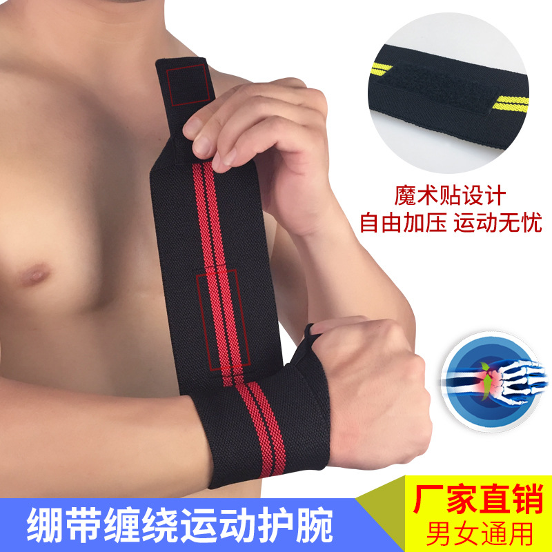 Athletic Wristguards Bandage Compression Anti-Sprain Protection Wrist Basketball Fitness Weightlifting Protective Gear Can Be Customized