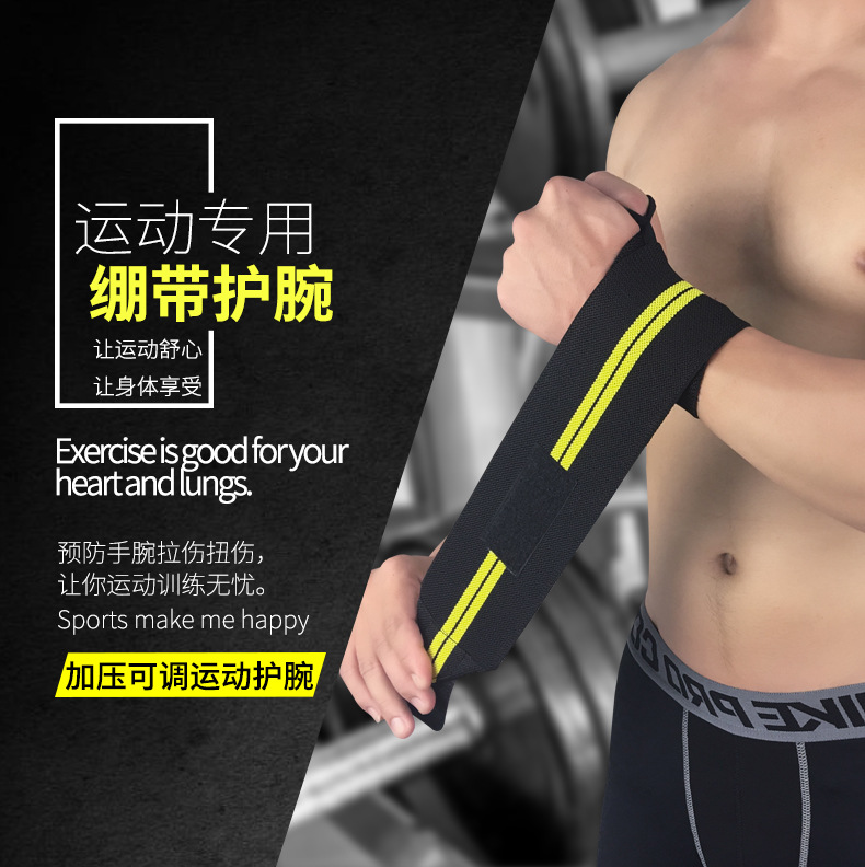 Athletic Wristguards Bandage Compression Anti-Sprain Protection Wrist Basketball Fitness Weightlifting Protective Gear Can Be Customized