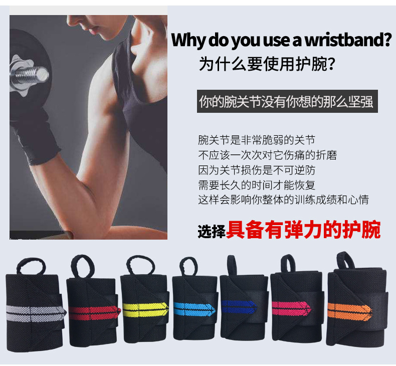 Athletic Wristguards Bandage Compression Anti-Sprain Protection Wrist Basketball Fitness Weightlifting Protective Gear Can Be Customized