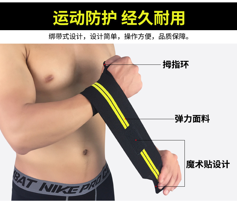 Athletic Wristguards Bandage Compression Anti-Sprain Protection Wrist Basketball Fitness Weightlifting Protective Gear Can Be Customized