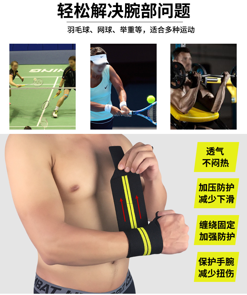 Athletic Wristguards Bandage Compression Anti-Sprain Protection Wrist Basketball Fitness Weightlifting Protective Gear Can Be Customized