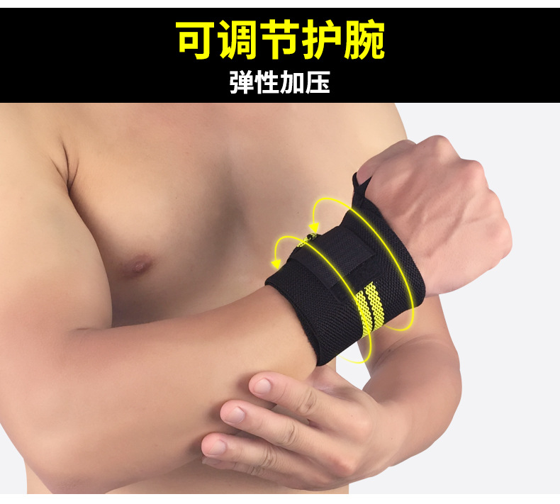 Athletic Wristguards Bandage Compression Anti-Sprain Protection Wrist Basketball Fitness Weightlifting Protective Gear Can Be Customized