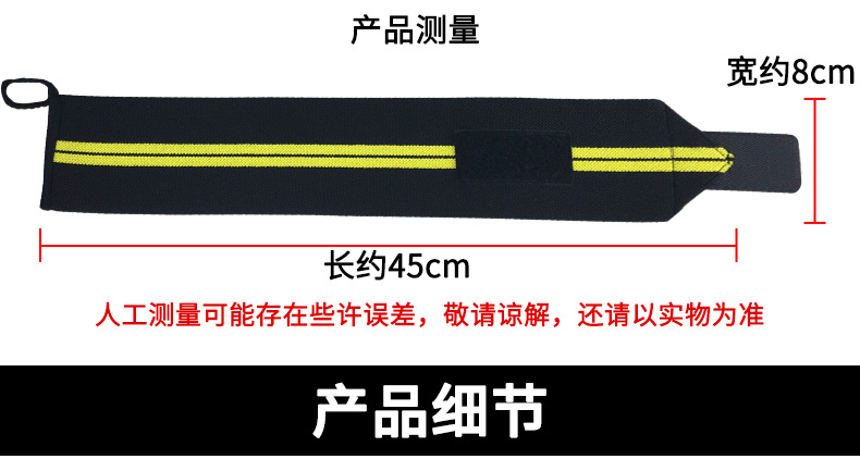 Athletic Wristguards Bandage Compression Anti-Sprain Protection Wrist Basketball Fitness Weightlifting Protective Gear Can Be Customized