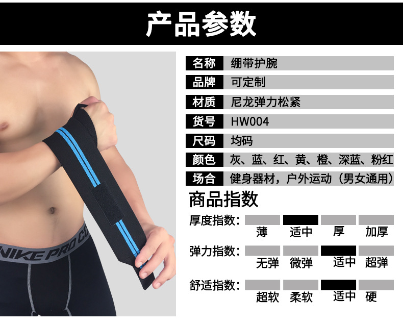 Athletic Wristguards Bandage Compression Anti-Sprain Protection Wrist Basketball Fitness Weightlifting Protective Gear Can Be Customized