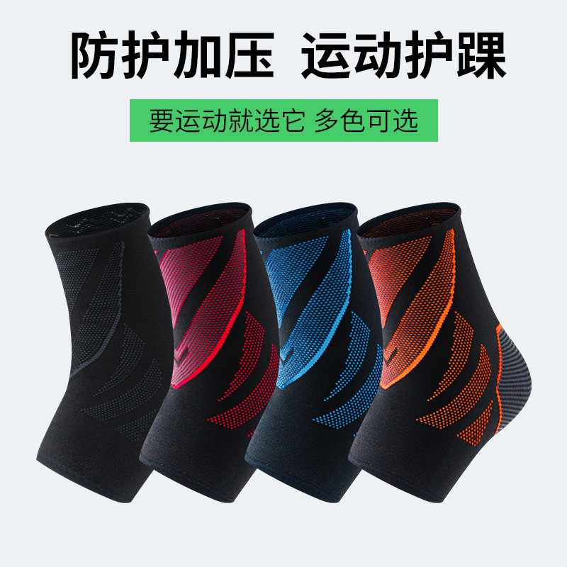 Spot Batch Ankle Support Knit Breathable Pressure Ankle Sleeve Basketball Soccer Running Anti-Heel Injury Protective Gear Can Be Customized