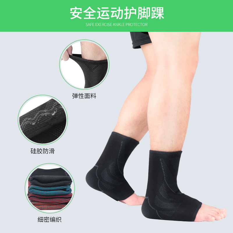 Spot Batch Ankle Support Knit Breathable Pressure Ankle Sleeve Basketball Soccer Running Anti-Heel Injury Protective Gear Can Be Customized