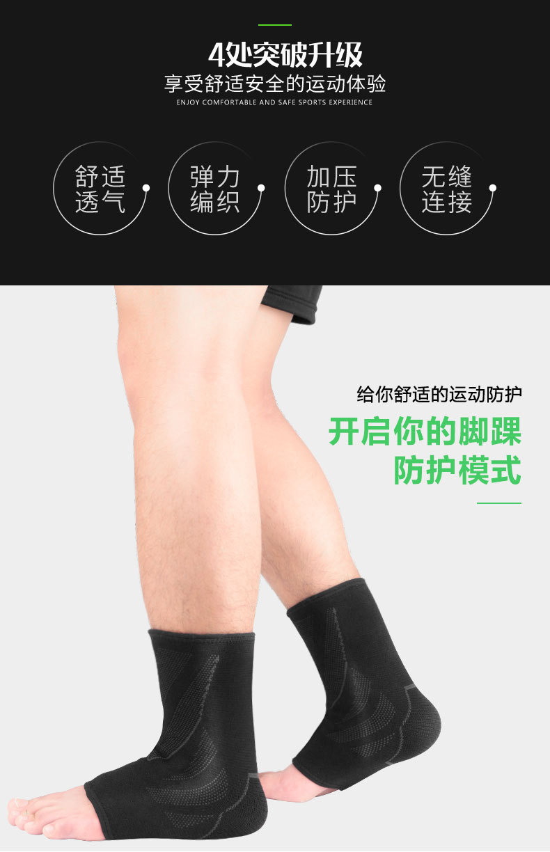 Spot Batch Ankle Support Knit Breathable Pressure Ankle Sleeve Basketball Soccer Running Anti-Heel Injury Protective Gear Can Be Customized Spot Batch Ankle Support Knit Breathable Pressure Ankle Sleeve Basketball Soccer Running Anti-Heel Injury Protective Gear Can Be Customized
