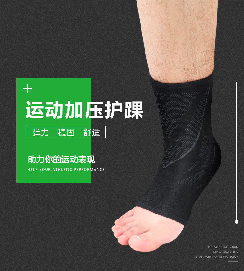 Spot Batch Ankle Support Knit Breathable Pressure Ankle Sleeve Basketball Soccer Running Anti-Heel Injury Protective Gear Can Be Customized Spot Batch Ankle Support Knit Breathable Pressure Ankle Sleeve Basketball Soccer Running Anti-Heel Injury Protective Gear Can Be Customized