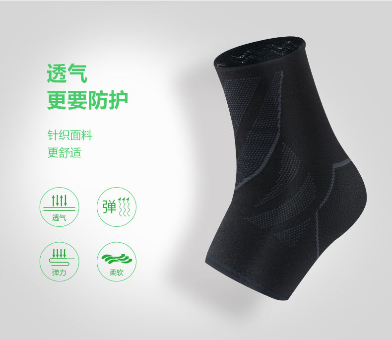 Spot Batch Ankle Support Knit Breathable Pressure Ankle Sleeve Basketball Soccer Running Anti-Heel Injury Protective Gear Can Be Customized Spot Batch Ankle Support Knit Breathable Pressure Ankle Sleeve Basketball Soccer Running Anti-Heel Injury Protective Gear Can Be Customized