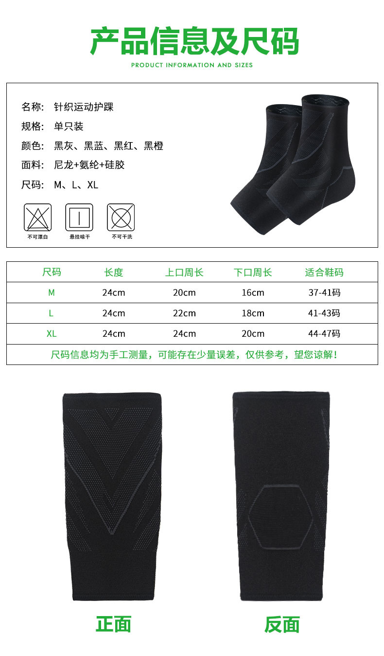 Spot Batch Ankle Support Knit Breathable Pressure Ankle Sleeve Basketball Soccer Running Anti-Heel Injury Protective Gear Can Be Customized Spot Batch Ankle Support Knit Breathable Pressure Ankle Sleeve Basketball Soccer Running Anti-Heel Injury Protective Gear Can Be Customized
