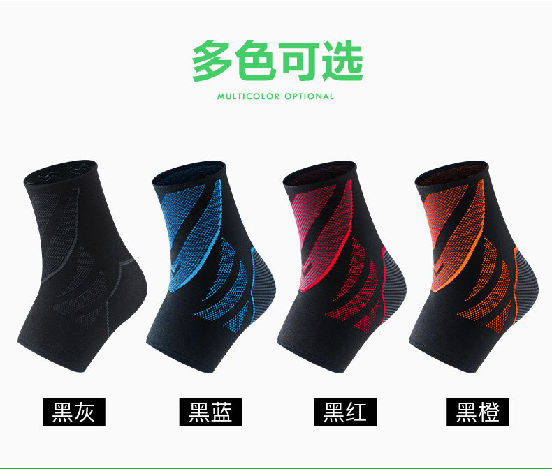 Spot Batch Ankle Support Knit Breathable Pressure Ankle Sleeve Basketball Soccer Running Anti-Heel Injury Protective Gear Can Be Customized Spot Batch Ankle Support Knit Breathable Pressure Ankle Sleeve Basketball Soccer Running Anti-Heel Injury Protective Gear Can Be Customized