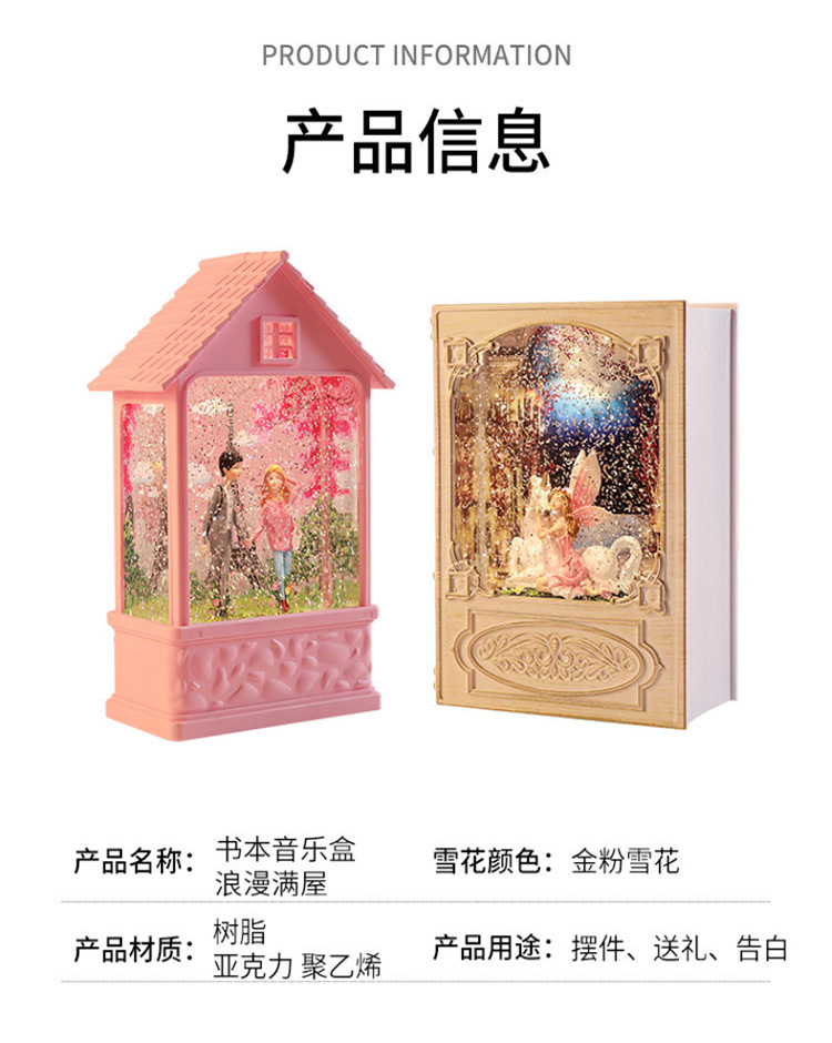Dream Book Unicorn Princess Music Box Crystal Ball Music Box Floating Snowflake Creative Birthday Gift Handicraft Dream Book Unicorn Princess Music Box Crystal Ball Music Box Floating Snowflake Creative Birthday Gift Handicraft